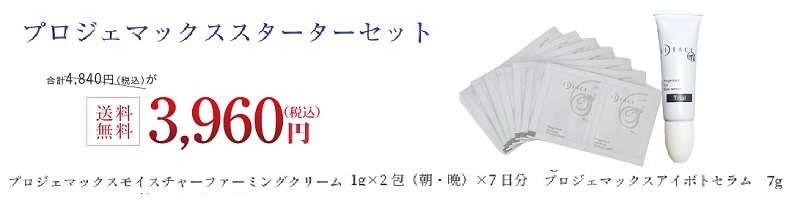 気になる年齢肌! うるおって、ふっくらハリ肌へ!情報サイト